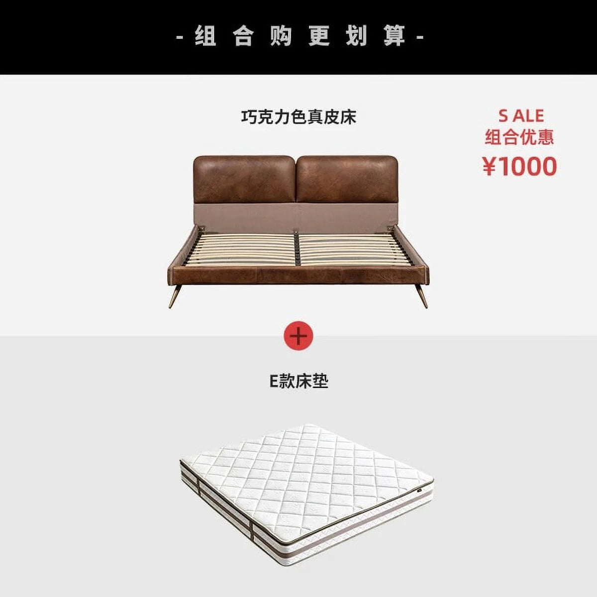 Leather Bed E11509