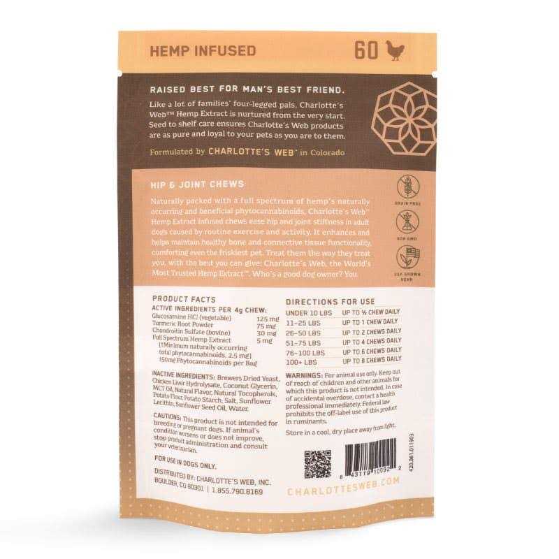 Hip and Joint Chews for Dogs V210